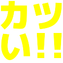 :katui: