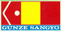 :gunze: